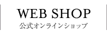 �����I�����C���V���b�v